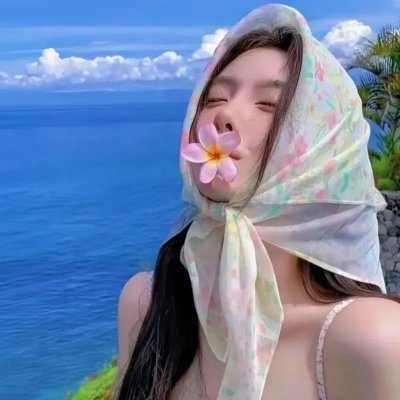 重获新生